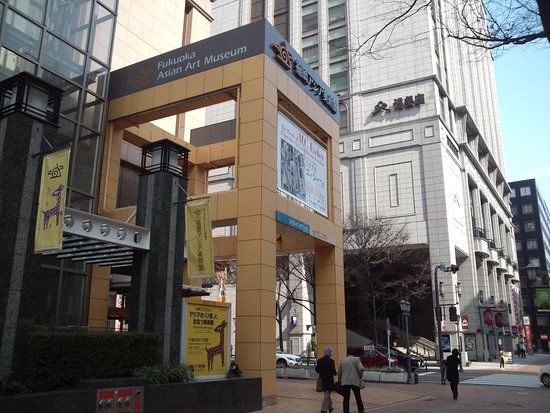 Museo d'Arte Asiatica di Fukuoka